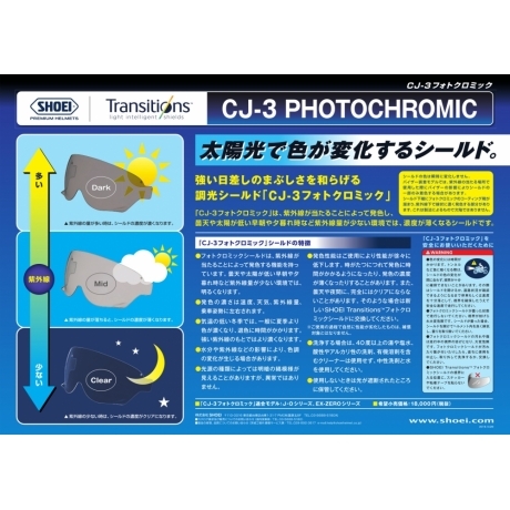 CJ-3 ﾌｫﾄｸﾛﾐｯｸ - SHOEI Gallery Online Store